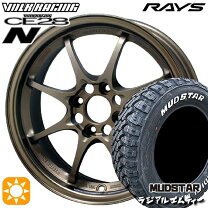 楽天市場】rays ce28 14インチの通販