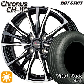 【4/24-4/27 P5倍】マツダ2 ノート 185/65R15 88H キングボス G521 HotStuff ホットスタッフ クロノス CH-110 15インチ 5.5J 4H100 サマータイヤホイールセット