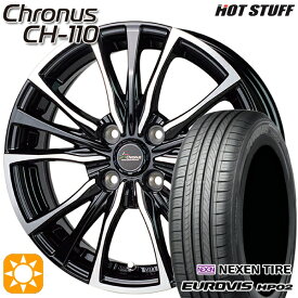 【取付対象】145/80R13 ネクセン ロードストーン ユーロビズ HP02 HotStuff ホットスタッフ クロノス CH-110 13インチ 4.0J 4H100 サマータイヤホイールセット