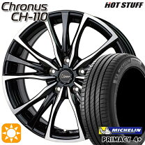 楽天市場】ch-r 215 60 17の通販
