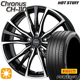 【取付対象】エスクァイア セレナ 195/65R15 91V ピレリ パワジー HotStuff ホットスタッフ クロノス CH-110 15インチ 6.0J 5H114.3 サマータイヤホイールセット