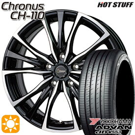 最大2,000円OFFクーポン★レガシィB4 エクシーガ 215/50R17 95V XL ヨコハマ アドバンデシベル V553 HotStuff ホットスタッフ クロノス CH-110 17インチ 7.0J 5H100 サマータイヤホイールセット