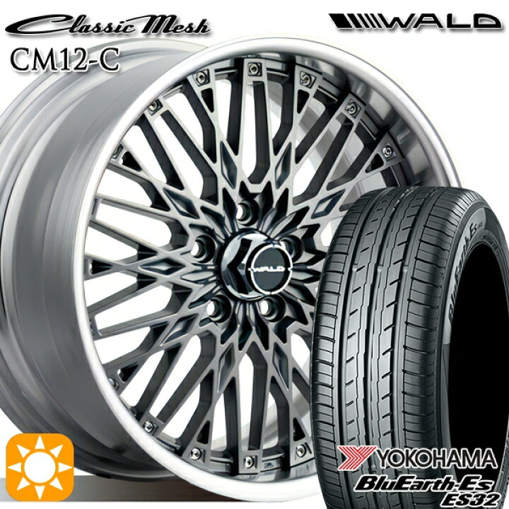 楽天市場】【取付対象】205/55R16 91V ヨコハマ ブルーアース ES32 