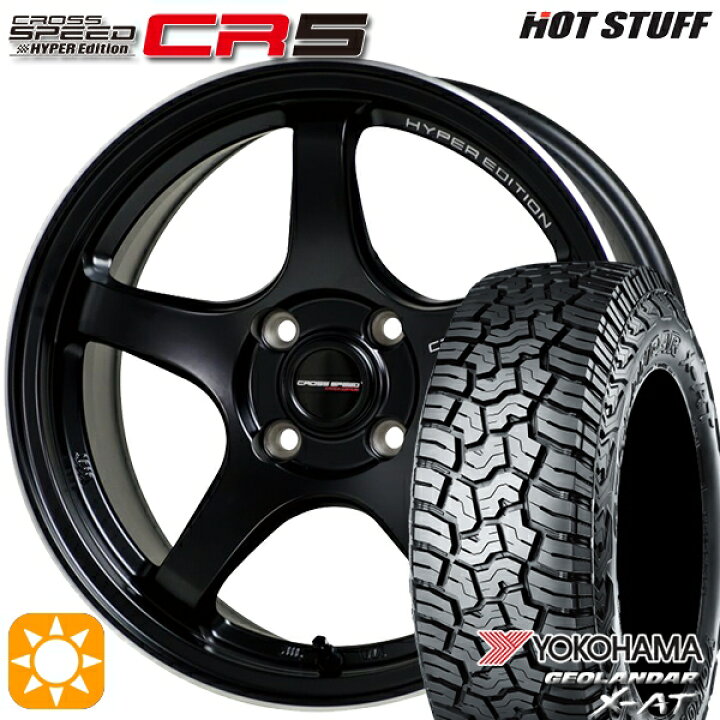 楽天市場】【取付対象】アゲトラ 155/65R14 ヨコハマ ジオランダーX-AT 