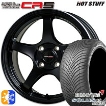 楽天市場】クロススピード cr5 15インチ 5.5jの通販