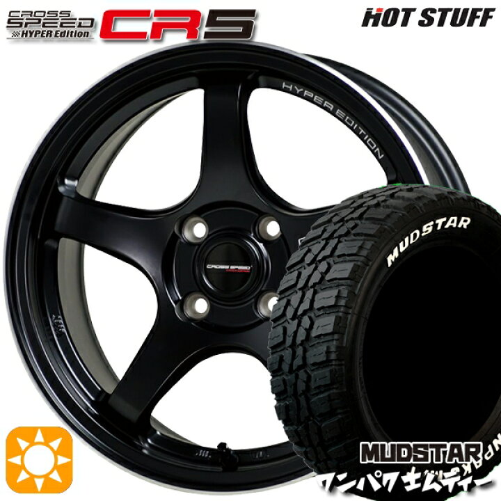 楽天市場】【取付対象】フィット アクア 185/60R15 88S WL マッド  