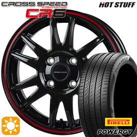 4/24-4/27 P5倍！マツダ2 ノート 205/45R17 88W XL ピレリ パワジー HotStuff ホットスタッフ クロススピード CR6 グロスガンメタレッドライン 17インチ 6.5J 4H100 サマータイヤホイールセット