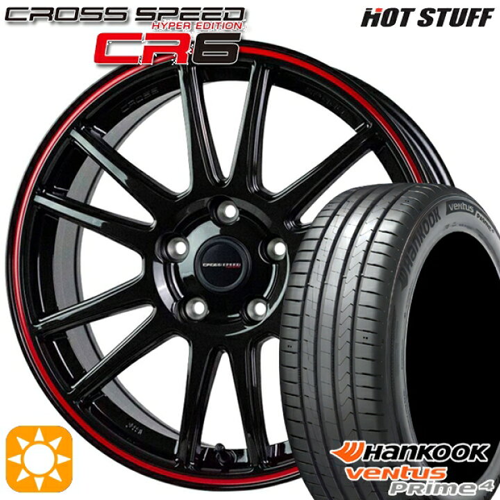 楽天市場】【取付対象】225/55R17 101W XL ハンコック veNtus PRime4 