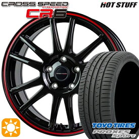 【取付対象】カムリ ヴェゼル 215/55R17 98Y トーヨー プロクセススポーツ HotStuff ホットスタッフ クロススピード CR6 グロスガンメタレッドライン 17インチ 7.0J 5H114.3 サマータイヤホイールセット