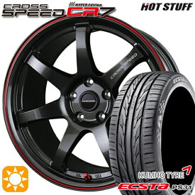 4/24-4/27 P5倍！アイシス ノア/ヴォクシー 215/45R17 91W XL クムホ エクスタ PS31 HotStuff ホットスタッフ クロススピード CR7 グロスガンメタレッドライン 17インチ 7.0J 5H114.3 サマータイヤホイールセット