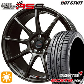 4/24-4/27 P5倍！アイシス ノア/ヴォクシー 215/45R17 91W XL クムホ エクスタ PS31 HotStuff ホットスタッフ クロススピード RS9 グロスガンメタ 17インチ 7.0J 5H114.3 サマータイヤホイールセット