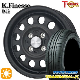 【取付対象】155/65R13 73S トーヨー トランパス LuK トレジャーワン ケイフィネス D12 マットブラック 13インチ 4.0J 4H100 サマータイヤホイールセット