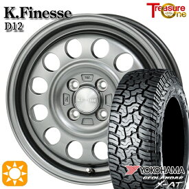 【取付対象】アゲトラ 155/65R14 ヨコハマ ジオランダーX-AT G016 トレジャーワン ケイフィネス D12 ガンメタブラック 14インチ 4.5J 4H100 サマータイヤホイールセット