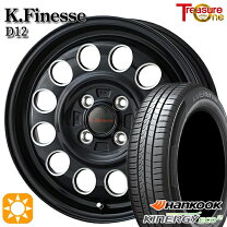楽天市場】sd-k7 155/65r13の通販