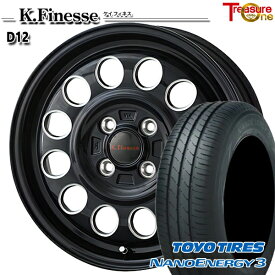 【取付対象】145/80R13 75S トーヨー ナノエナジー3 トレジャーワン ケイフィネス D12 ブラック/ミーリング 13インチ 4.0J 4H100 サマータイヤホイールセット