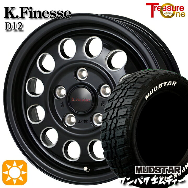 楽天市場】【取付対象】170シエンタ 185/60R15 88S WL マッドスター 
