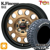 楽天市場】155 65 r13 ホイールセットの通販