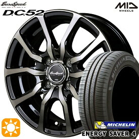 最大2,000円OFFクーポン★155/65R13 73S ミシュラン エナジーセイバー4 MID ユーロスピード DC52 ブラックポリッシュ+アーミーブラッククリア 13インチ 4.0J 4H100 サマータイヤホイールセット