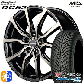 フォレスター 215/60R17 100V ヨコハマ ブルーアース 4S AW21 MID ユーロスピード DC52 ブラックポリッシュ+アーミーブラッククリア 17インチ 7.0J 5H100 オールシーズンタイヤホイールセット