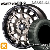 楽天市場】desert tec br-9の通販