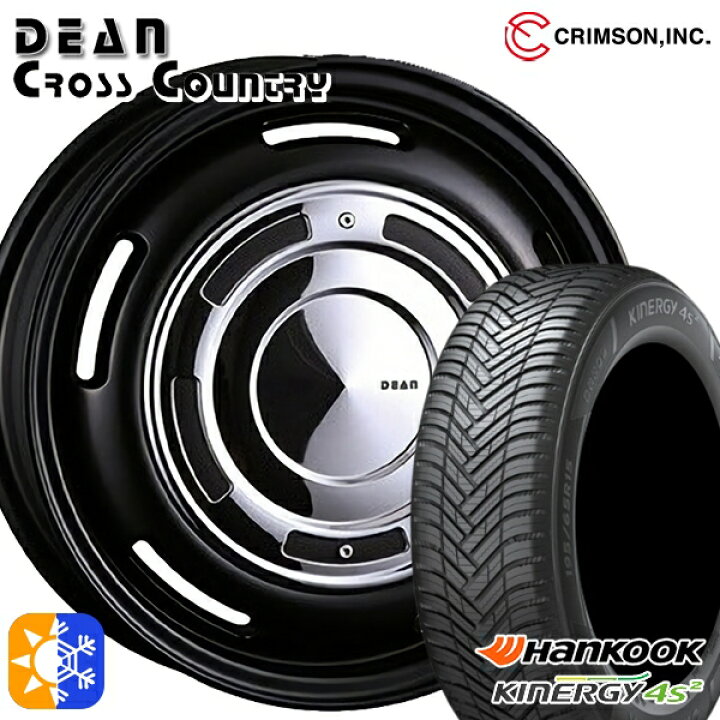 楽天市場】マツダ2 ノート 195/55R16 91H XL ハンコック KInERGy 4s 2 