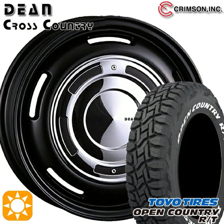 楽天市場】【取付対象】ライズ ロッキー 215/65R16 109/107Q トーヨー 