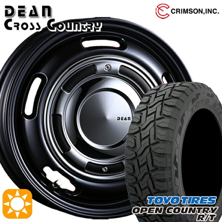 楽天市場】【取付対象】軽トラ 145/80R12 80/78N LT トーヨー オープン 