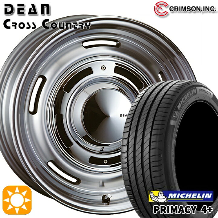楽天市場】【取付対象】225/55R17 101W XL ミシュラン プライマシー4 
