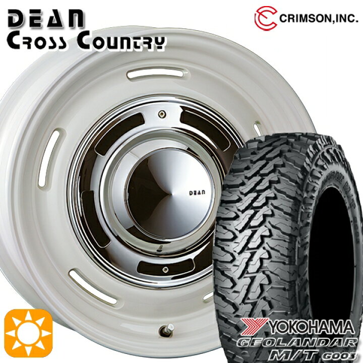 楽天市場】【取付対象】225/70R16 103S ヨコハマ ジオランダーM/T G003 