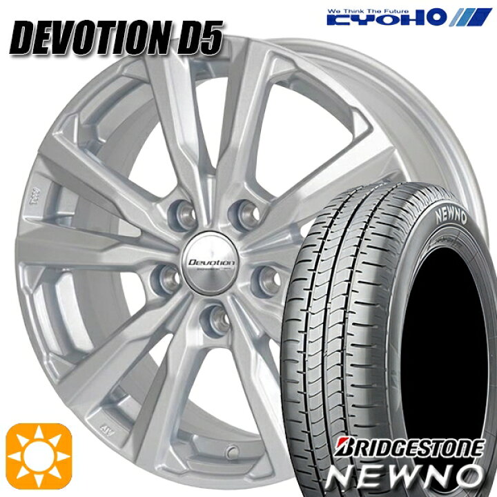 楽天市場】【取付対象】セレナ ラフェスタ 195/60R16 89H ブリヂストン 