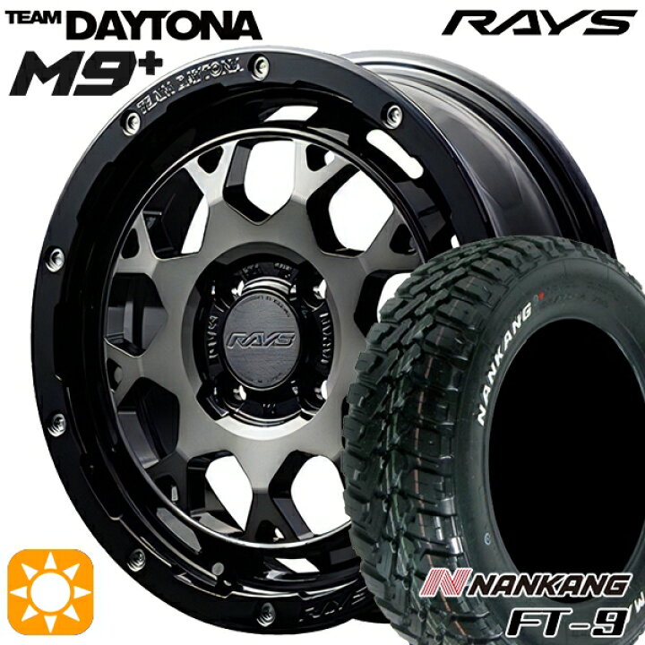 楽天市場】【取付対象】ハスラー 165/60R15 77S ナンカン FT-9 RAYS 