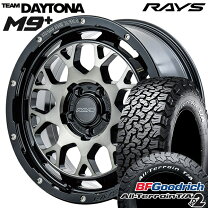 楽天市場】RAYS（ブランドBFグッドリッチ・ホイール穴数5）（サマー 
