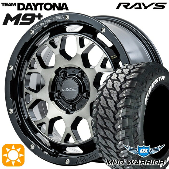 楽天市場】【取付対象】235/70R16 104/101Q LT RWL モンスタ マッド 