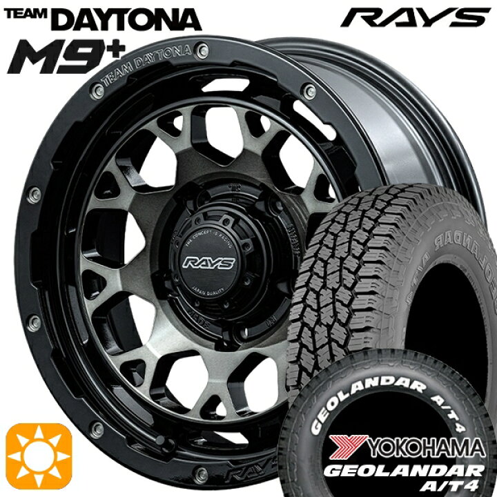 楽天市場】【取付対象】185/85R16 105/103N LT ヨコハマ ジオランダー 
