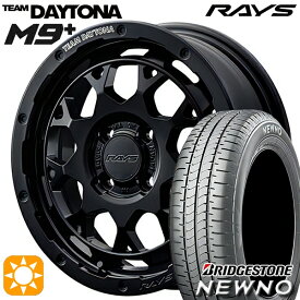 4/24-4/27 P5倍！165/50R15 73V ブリヂストン ニューノ RAYS レイズ チームデイトナ M9+ BOJ 15インチ 5.0J 4H100 サマータイヤホイールセット