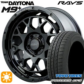 最大2,000円OFFクーポン★エスティマ ヤリスクロス 215/60R16 95H トーヨー プロクセス CF3 RAYS レイズ チームデイトナ M9+ BOJ 16インチ 7.0J 5H114.3 サマータイヤホイールセット