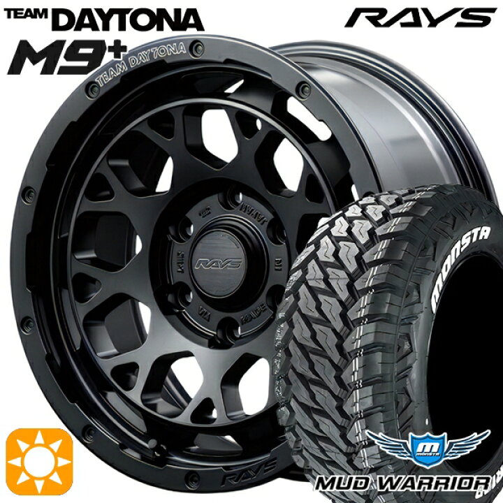 楽天市場】【取付対象】265/70R17 121/118Q 10PR LT モンスタ マッド 