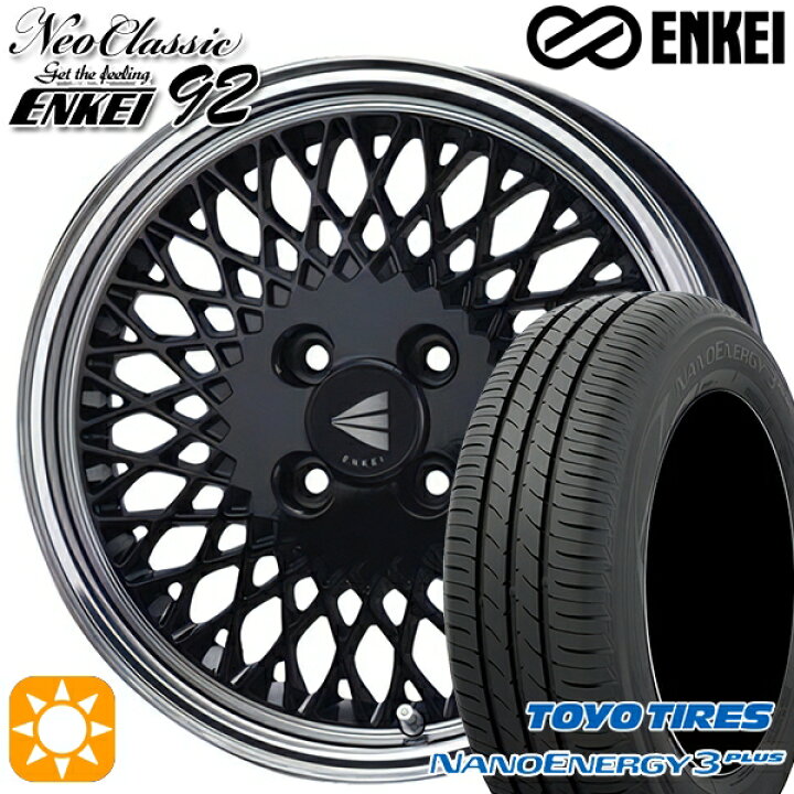 楽天市場】【取付対象】205/60R16 92H トーヨー ナノエナジー3プラス 