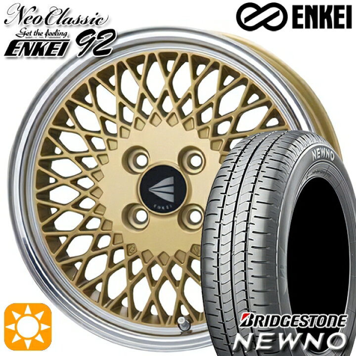 楽天市場】【取付対象】195/55R16 87V ブリヂストン ニューノ ENKEI 