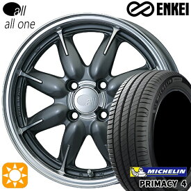 最大2,000円OFFクーポン★フィット アクア 185/60R15 88H XL ミシュラン プライマシー4 ENKEI オール オールワン マシニングガンメタリック 15インチ 6.0J 4H100 サマータイヤホイールセット