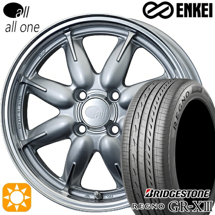 楽天市場】【取付対象】155/65R14 75H ブリヂストン レグノ GR-X3 