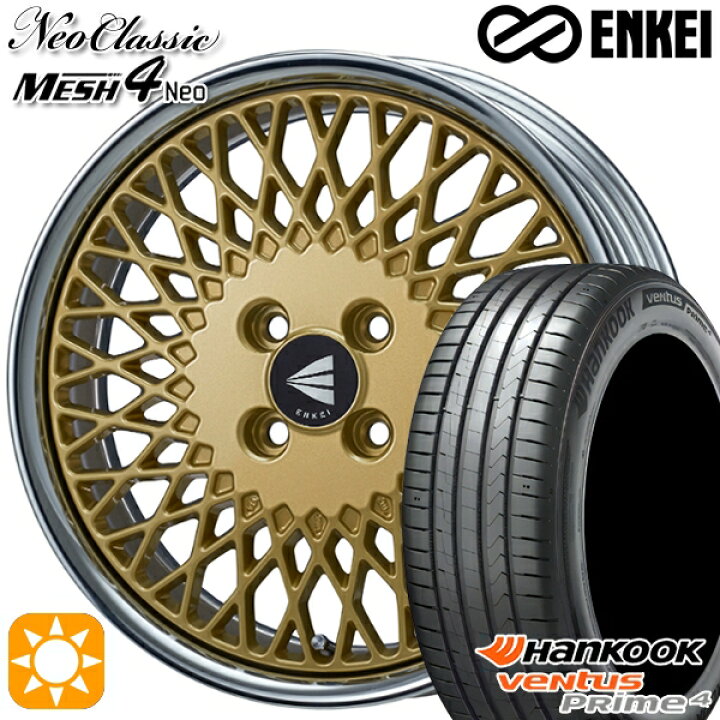 楽天市場】【取付対象】185/55R16 83H ハンコック veNtus PRime4 K135 