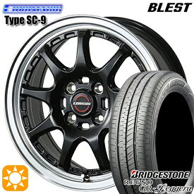 最大2,000円OFFクーポン★165/60R15 77H ブリヂストン レグノ GR-レジェーラ BLEST ユーロマジック タイプSC-9 グロスブラック 15インチ 5.0J 4H100 サマータイヤホイールセット