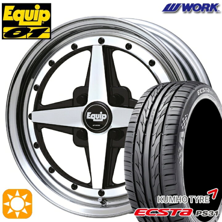 楽天市場】【取付対象】185/60R15 84V クムホ エクスタ PS31 WORK 