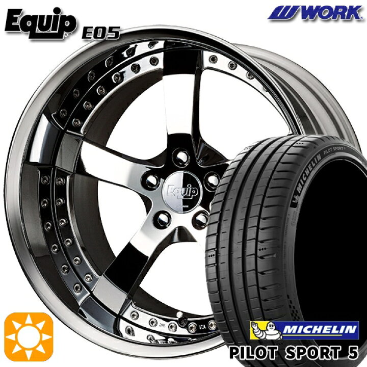 楽天市場】【取付対象】245/35R20 95Y XL ミシュラン パイロット 