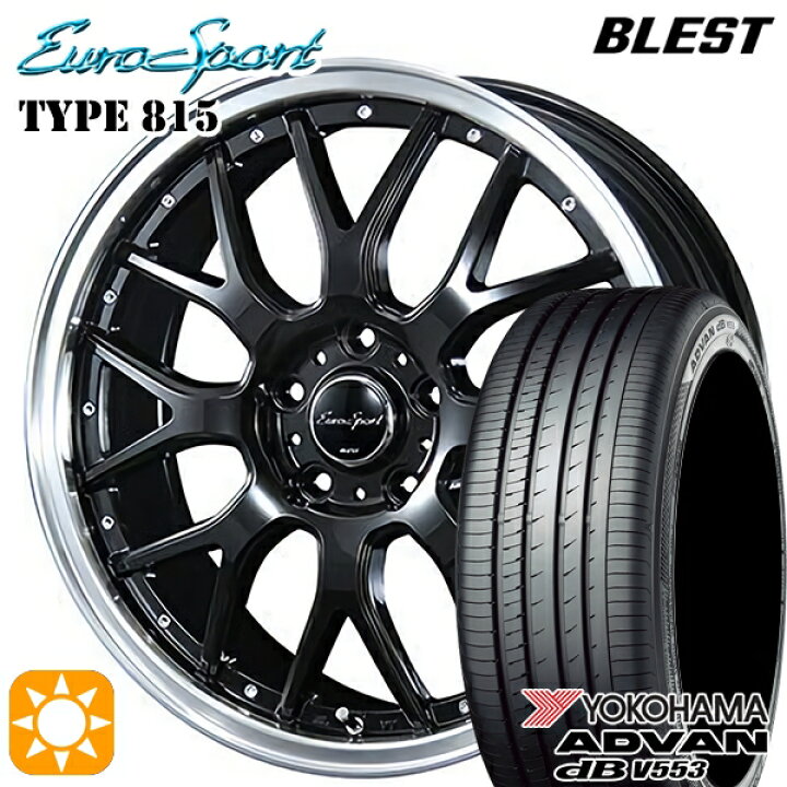 楽天市場】【取付対象】225/65R17 106V XL ヨコハマ アドバンデシベル 