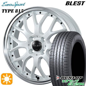 【取付対象】165/50R16 77V XL ダンロップ エナセーブ EC204 BLEST ユーロスポーツ タイプ815 パールホワイト 16インチ 5.0J 4H100 サマータイヤホイールセット