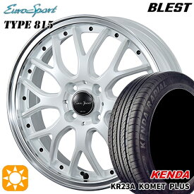 4/24-4/27 P5倍！165/50R15 73V ケンダ コメットプラス KR23A BLEST ユーロスポーツ タイプ815 パールホワイト 15インチ 5.0J 4H100 サマータイヤホイールセット