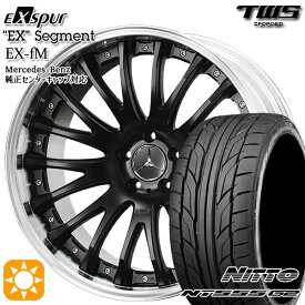 最大2,000円OFFクーポン★ベンツ Cクラス F) 225/35R20 90W XL R) 245/30R20 90Y XL ニットー NT555 G2 TWS EXspur EX-fM フラットブラック 20インチ 8.5J 9.5J 5H112 サマータイヤホイールセット