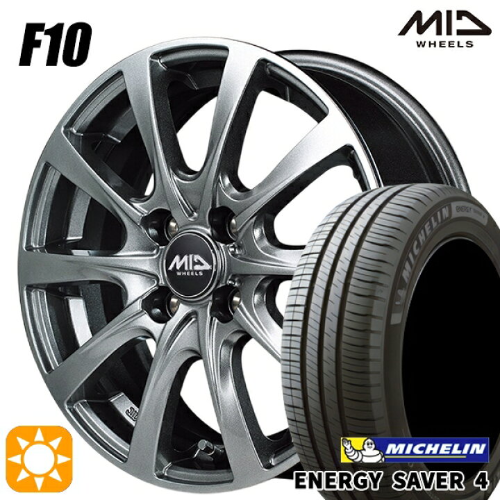 楽天市場】【取付対象】アクア ヴィッツ 165/70R14 85T XL  
